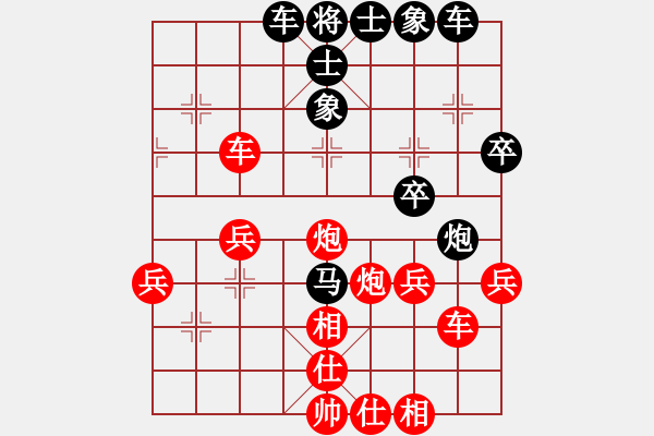 象棋棋譜圖片：敲門棋子[79294323] -VS- 空哥[469966648] - 步數(shù)：40 