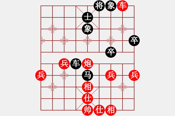 象棋棋譜圖片：敲門棋子[79294323] -VS- 空哥[469966648] - 步數(shù)：50 