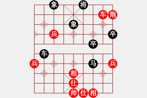 象棋棋譜圖片：敲門棋子[79294323] -VS- 空哥[469966648] - 步數(shù)：60 