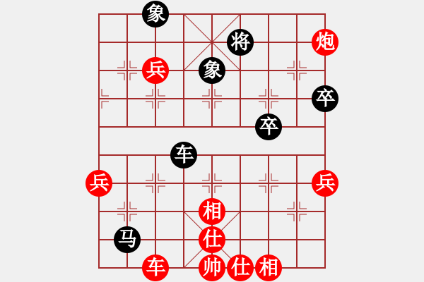 象棋棋譜圖片：敲門棋子[79294323] -VS- 空哥[469966648] - 步數(shù)：70 