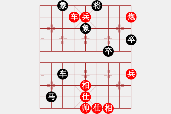 象棋棋譜圖片：敲門棋子[79294323] -VS- 空哥[469966648] - 步數(shù)：79 