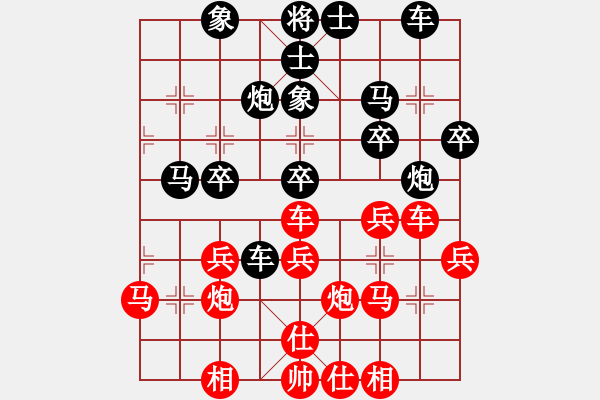 象棋棋譜圖片：如燕(9段)-勝-lxcokokppp(5r) - 步數：30 