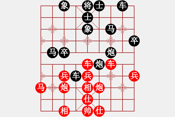 象棋棋譜圖片：如燕(9段)-勝-lxcokokppp(5r) - 步數：40 