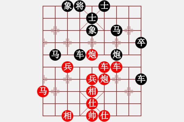 象棋棋譜圖片：如燕(9段)-勝-lxcokokppp(5r) - 步數：50 