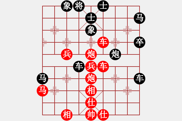 象棋棋譜圖片：如燕(9段)-勝-lxcokokppp(5r) - 步數：60 