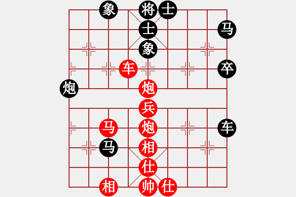 象棋棋譜圖片：如燕(9段)-勝-lxcokokppp(5r) - 步數：70 