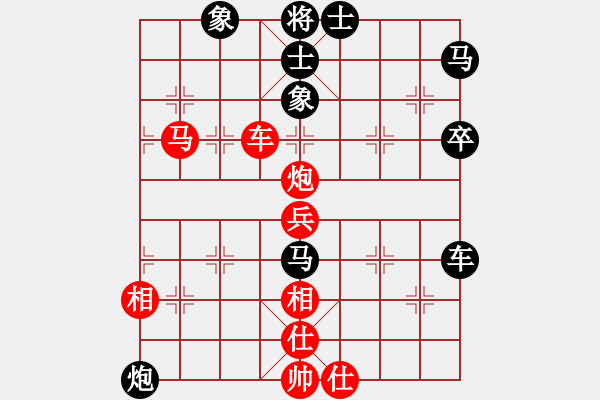 象棋棋譜圖片：如燕(9段)-勝-lxcokokppp(5r) - 步數：75 