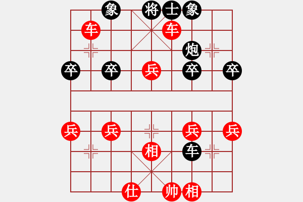 象棋棋譜圖片：U中炮哥10將五進一 - 步數(shù)：52 