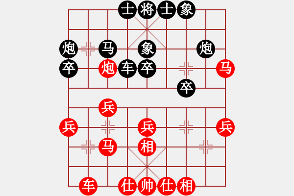 象棋棋譜圖片：無羽飛翔(人王)-和-夢(mèng)幻之音(至尊) - 步數(shù)：30 