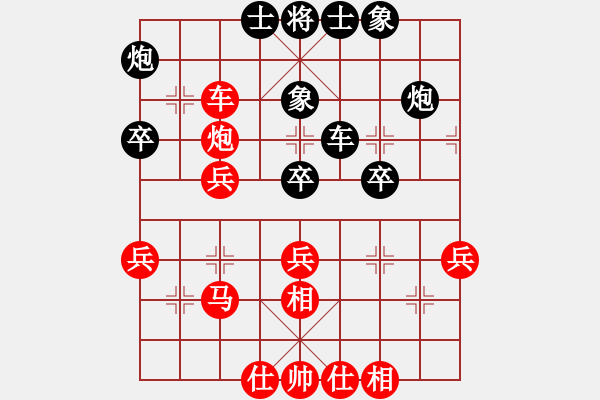 象棋棋譜圖片：無羽飛翔(人王)-和-夢(mèng)幻之音(至尊) - 步數(shù)：40 