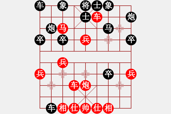 象棋棋譜圖片：笑傲江湖刀(月將)-勝-愛棋如愛妻(9段) - 步數(shù)：31 