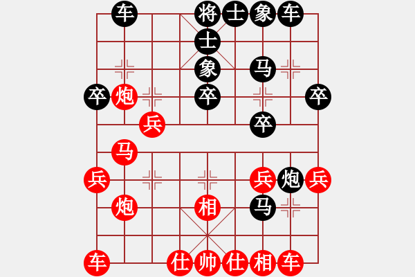 象棋棋譜圖片：劉長(zhǎng)明先負(fù)李英豪 - 步數(shù)：30 