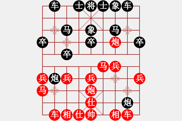 象棋棋譜圖片：贏一盤實(shí)在難[紅先勝] -VS- sglczdx[黑] 中炮對(duì)左炮封車 - 步數(shù)：20 