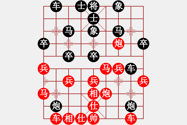 象棋棋譜圖片：贏一盤實(shí)在難[紅先勝] -VS- sglczdx[黑] 中炮對(duì)左炮封車 - 步數(shù)：30 