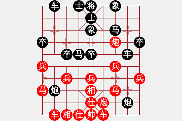 象棋棋譜圖片：贏一盤實(shí)在難[紅先勝] -VS- sglczdx[黑] 中炮對(duì)左炮封車 - 步數(shù)：40 