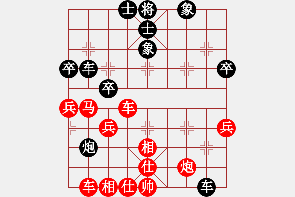 象棋棋譜圖片：贏一盤實(shí)在難[紅先勝] -VS- sglczdx[黑] 中炮對(duì)左炮封車 - 步數(shù)：80 