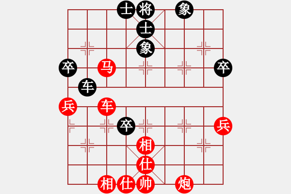 象棋棋譜圖片：贏一盤實(shí)在難[紅先勝] -VS- sglczdx[黑] 中炮對(duì)左炮封車 - 步數(shù)：92 