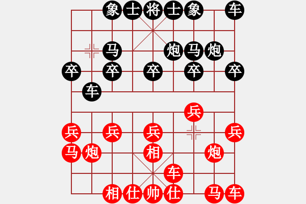 象棋棋谱图片：陈富杰 先和 陈柳刚 - 步数：10 