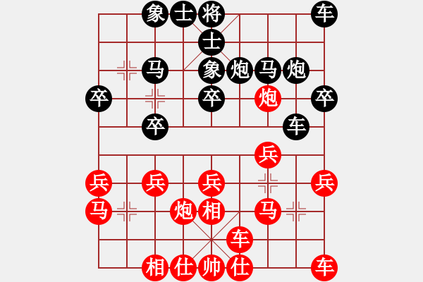 象棋棋谱图片：陈富杰 先和 陈柳刚 - 步数：20 