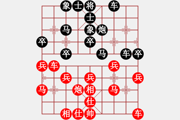 象棋棋谱图片：陈富杰 先和 陈柳刚 - 步数：30 