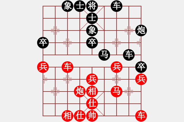 象棋棋谱图片：陈富杰 先和 陈柳刚 - 步数：40 