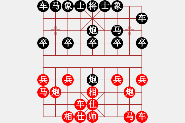 象棋棋譜圖片：天龍[紅] -VS- 橫才俊儒[黑] - 步數(shù)：10 