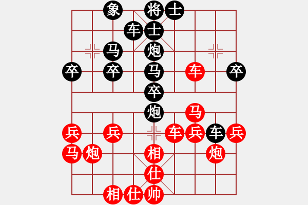 象棋棋譜圖片：天龍[紅] -VS- 橫才俊儒[黑] - 步數(shù)：30 