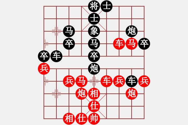 象棋棋譜圖片：天龍[紅] -VS- 橫才俊儒[黑] - 步數(shù)：40 