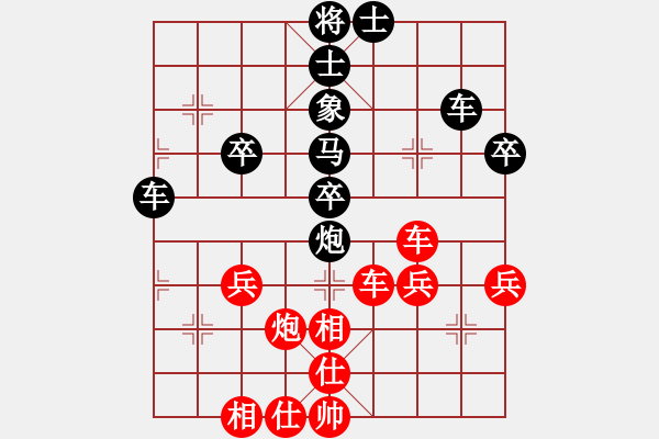 象棋棋譜圖片：天龍[紅] -VS- 橫才俊儒[黑] - 步數(shù)：50 