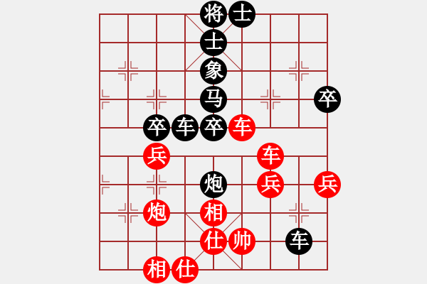 象棋棋譜圖片：天龍[紅] -VS- 橫才俊儒[黑] - 步數(shù)：60 