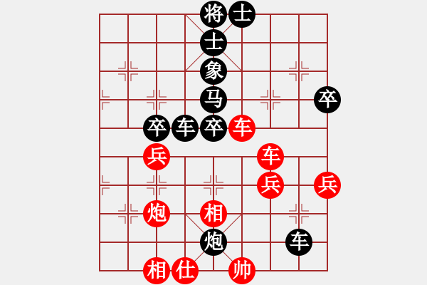 象棋棋譜圖片：天龍[紅] -VS- 橫才俊儒[黑] - 步數(shù)：62 