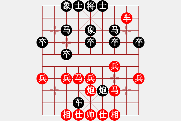 象棋棋譜圖片：《著法簡明，順勢而為！》江都 小 周【先負(fù)】寧波 戚文卿(2015-2-9弈于大師網(wǎng)高級(jí)棋室) - 步數(shù)：30 