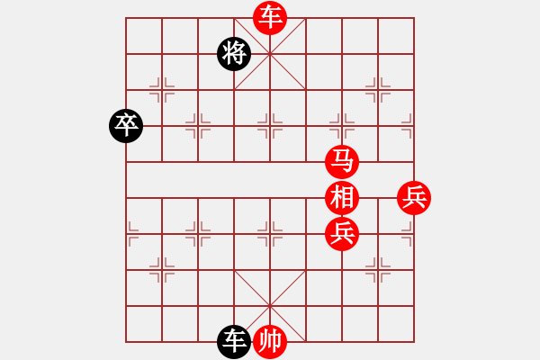 象棋棋譜圖片：順套 - 步數(shù)：110 