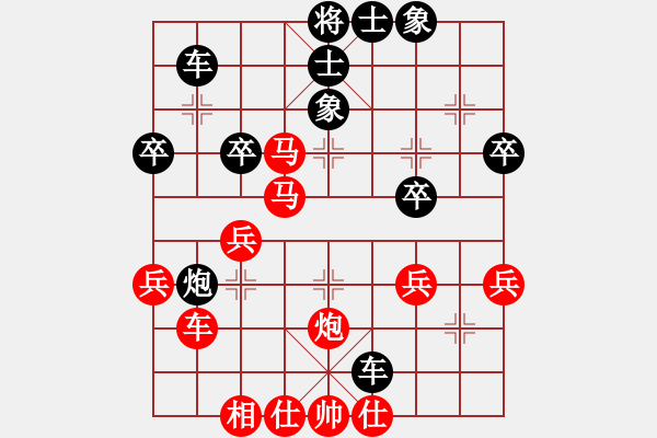 象棋棋譜圖片：順套 - 步數(shù)：30 