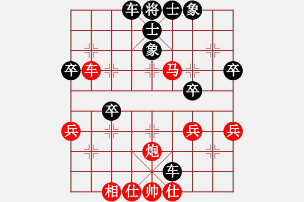 象棋棋譜圖片：順套 - 步數(shù)：40 