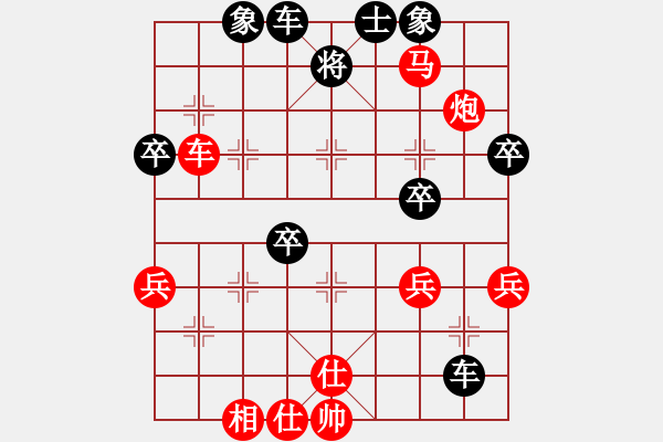 象棋棋譜圖片：順套 - 步數(shù)：50 