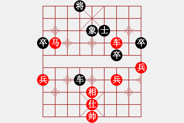 象棋棋譜圖片：順套 - 步數(shù)：80 