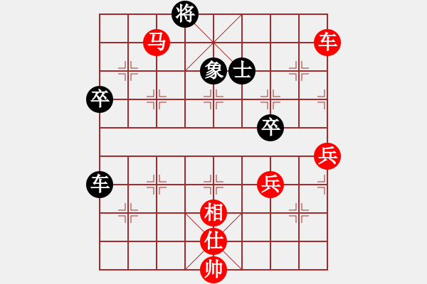 象棋棋譜圖片：順套 - 步數(shù)：90 