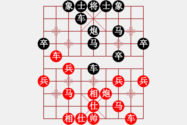 象棋棋譜圖片：一豎圣人[303762339] -VS- 橫才俊儒[292832991] - 步數(shù)：30 