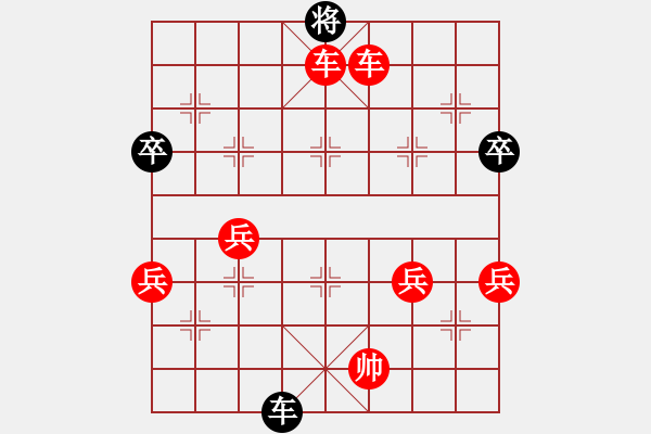 象棋棋譜圖片：一豎圣人[303762339] -VS- 橫才俊儒[292832991] - 步數(shù)：59 