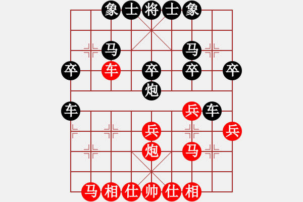 象棋棋谱图片：静远山人(人王)-胜-快乐小蜜蜂(9段) - 步数：30 