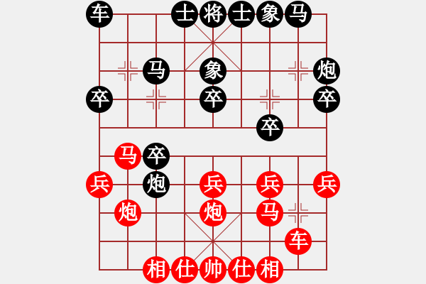 象棋棋譜圖片：天子登基(天罡)-負-青蜂俠(5f) - 步數(shù)：26 