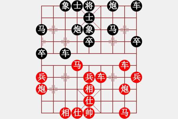 象棋棋谱图片：2000年“翔龙杯”象棋南北擂台赛第五轮第一局 张强 先和 孙勇征 - 步数：30 