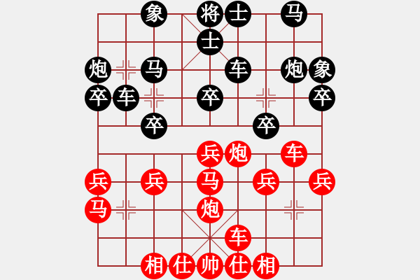 象棋棋譜圖片：深藍(lán)(8段)-負(fù)-彩云(7段) - 步數(shù)：30 