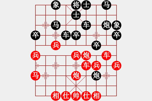 象棋棋譜圖片：深藍(lán)(8段)-負(fù)-彩云(7段) - 步數(shù)：40 