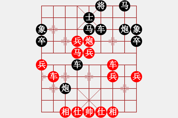 象棋棋譜圖片：深藍(lán)(8段)-負(fù)-彩云(7段) - 步數(shù)：60 