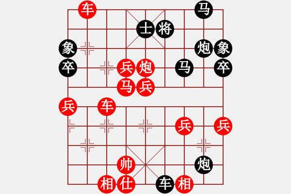 象棋棋譜圖片：深藍(lán)(8段)-負(fù)-彩云(7段) - 步數(shù)：70 