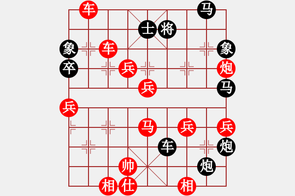 象棋棋譜圖片：深藍(lán)(8段)-負(fù)-彩云(7段) - 步數(shù)：80 