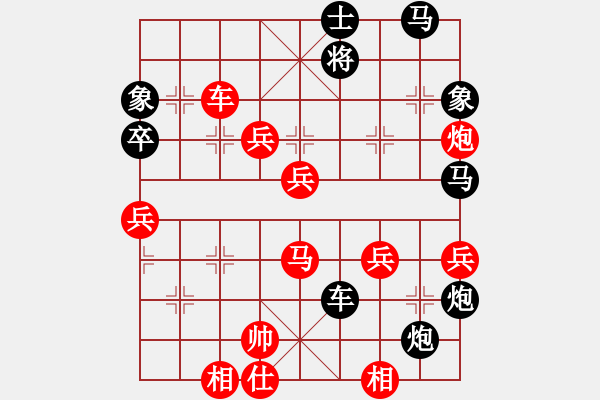 象棋棋譜圖片：深藍(lán)(8段)-負(fù)-彩云(7段) - 步數(shù)：82 