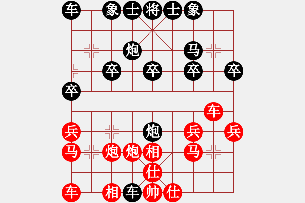 象棋棋譜圖片：大海[紅] -VS- 橫才俊儒[黑]（古來成敗原關(guān)數(shù)　天下英雄大可知） - 步數(shù)：28 